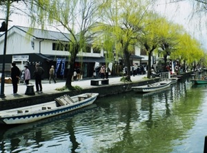 Yanagawa city