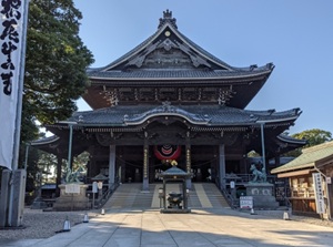 Toyokawa Inari
