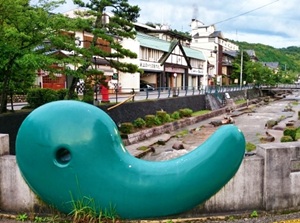 Tamatsukuri Onsen
