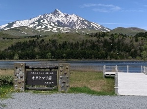 Rishiri Island