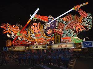 Aomori Nebuta Festival
