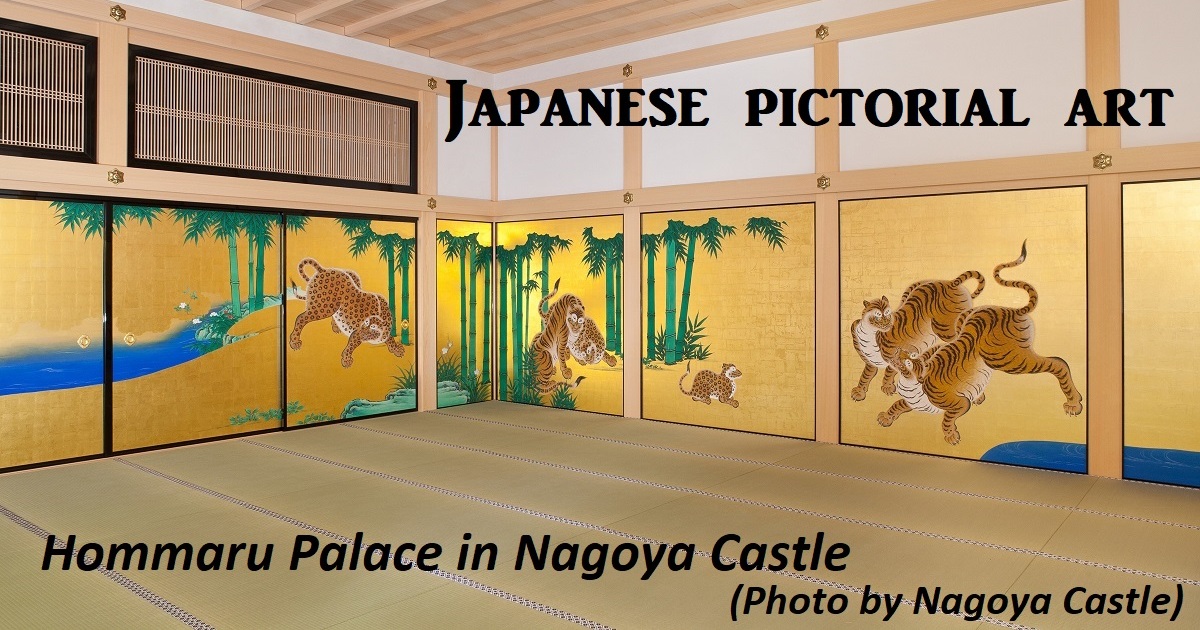 Japanese pictorial art