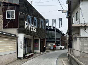 Kojima Jeans Street