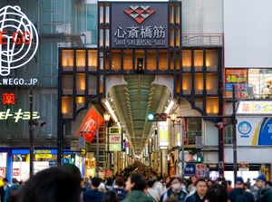 Shinsaibashi