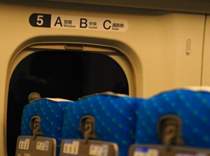 Sign of Seat number
