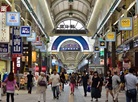 Tanukikoji shopping street