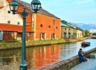 Otaru Canal