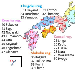 The map of prefectures in the western part of Japan