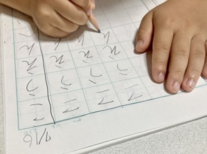 Writing hiragana