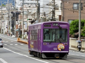Train of Randen