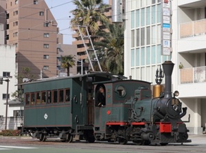 Iyotetsu