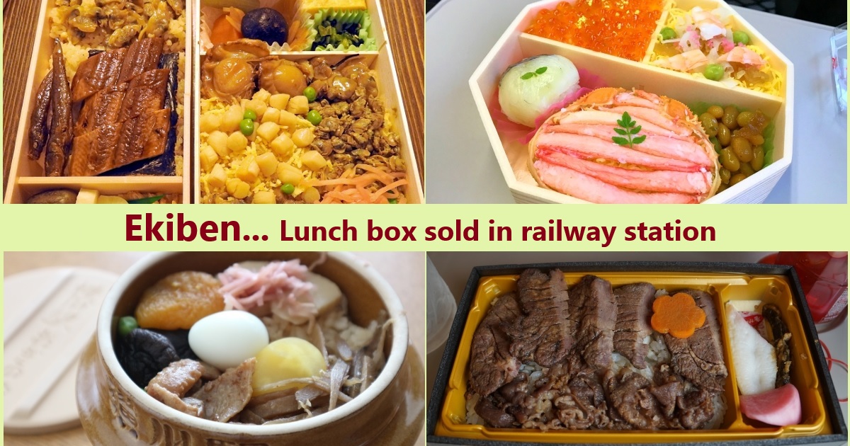 Bento (Boxed meal), Ekiben