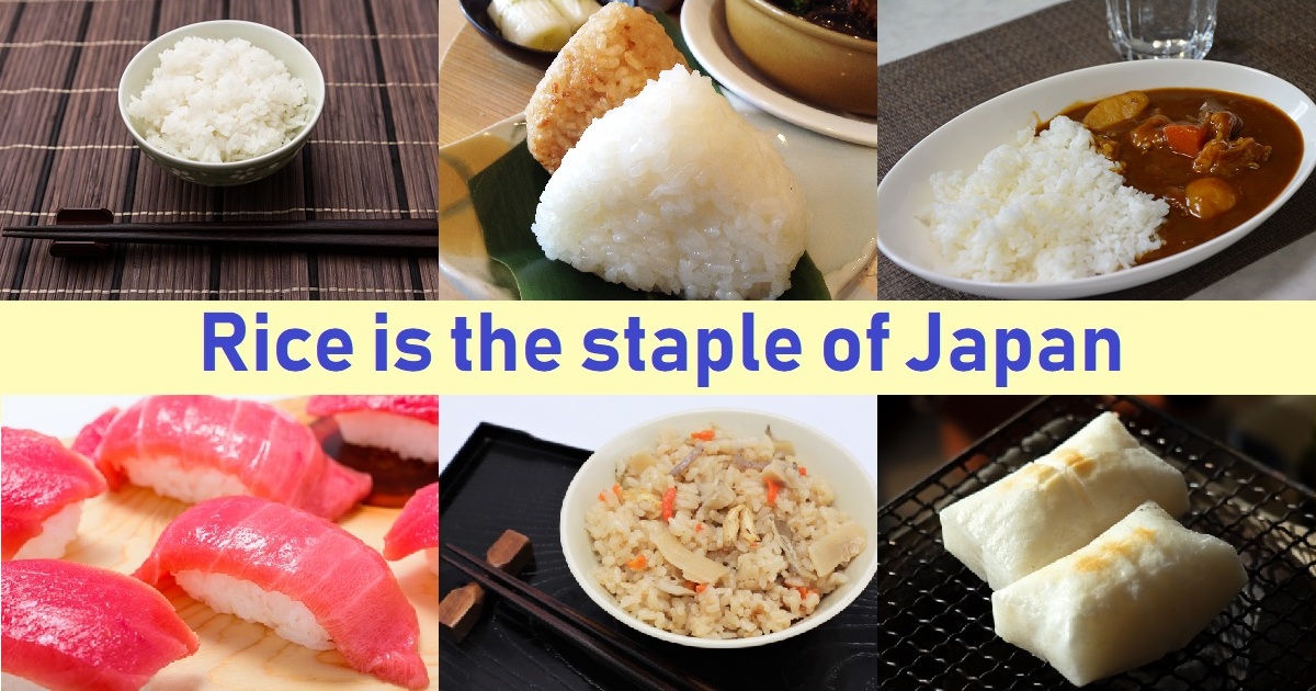 Rice and its various cooking, Mochi, Bread