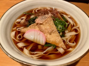 Kishimen